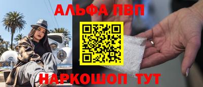 мяу мяу мука Донской