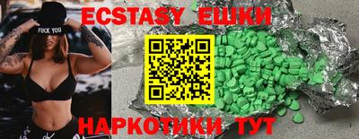 PSILOCYBIN Дубна