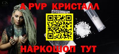 мефедрон VHQ Гусев