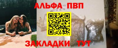 прущий лед Донецк