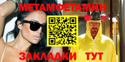 мефедрон VHQ Гусев