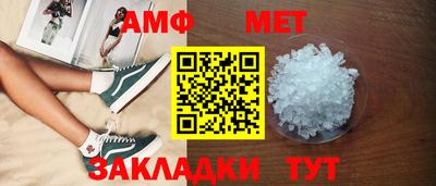 мефедрон VHQ Гусев
