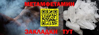кокаин перу Гусь-Хрустальный