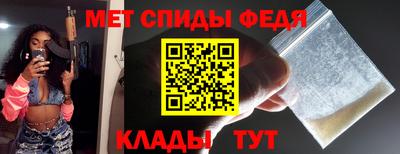 прущий лед Донецк
