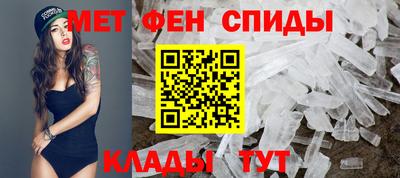 мефедрон VHQ Гусев
