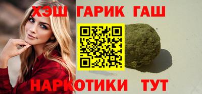 альфа пвп VHQ Гусиноозёрск