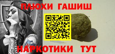 кокаин перу Гусь-Хрустальный