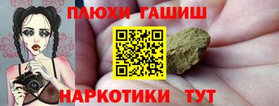 прущий лед Донецк