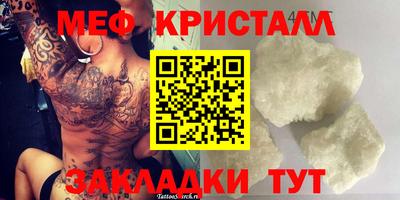 альфа пвп VHQ Гусиноозёрск