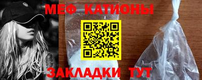 мяу мяу мука Донской