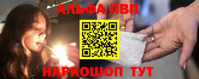прущий лед Донецк