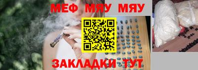 мефедрон VHQ Гусев