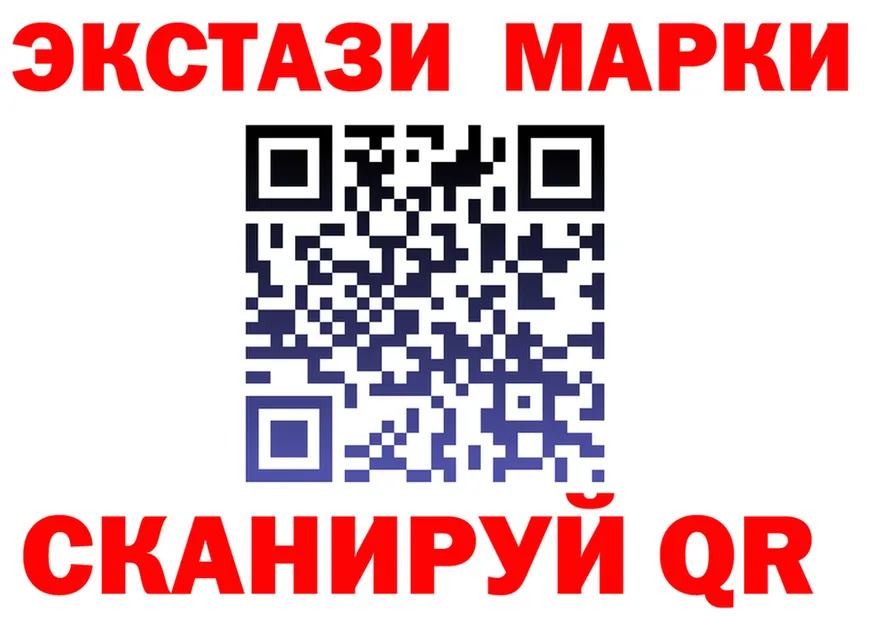 Марки 25I-NBOMe 1,5мг зеркало это блэк спрут Иваново