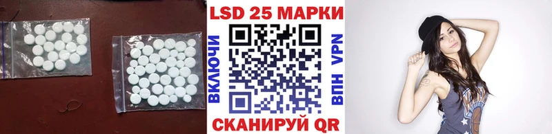 ЛСД экстази ecstasy  omg рабочий сайт  Иваново 