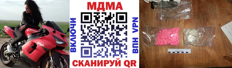 даркнет наркотические препараты  Иваново  MDMA молли  закладка 