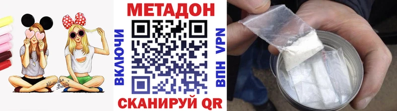 хочу наркоту  Иваново  Метадон мёд 