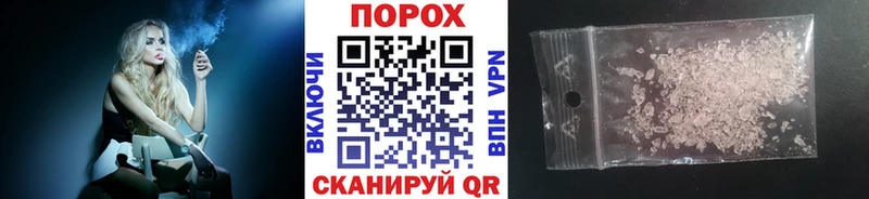 МЕТАМФЕТАМИН винт  Иваново 