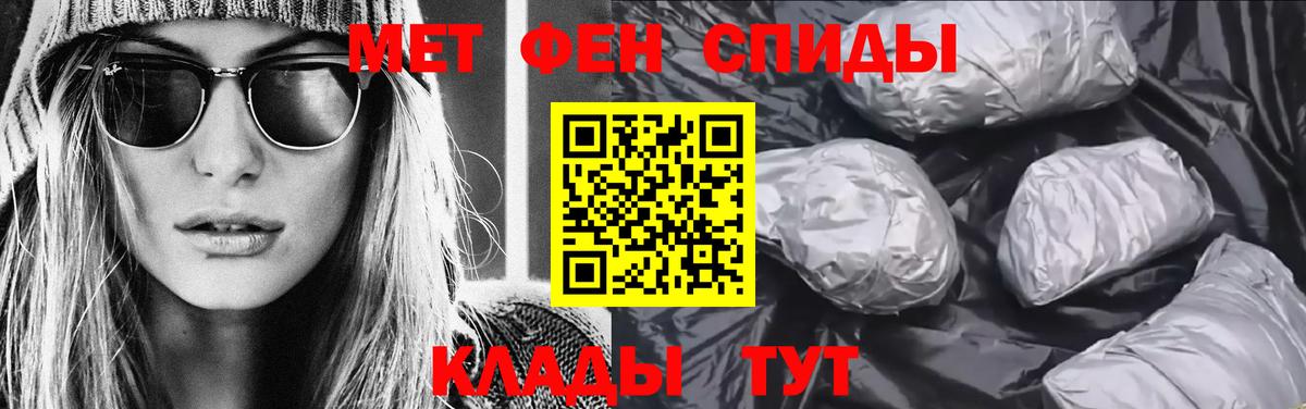 МЕТАМФЕТАМИН Methamphetamine  МЕТАМФЕТАМИН Methamphetamine  Вход с VPN  Иваново 