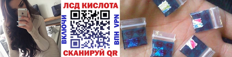 Марки 25I-NBOMe 1500мкг Иваново