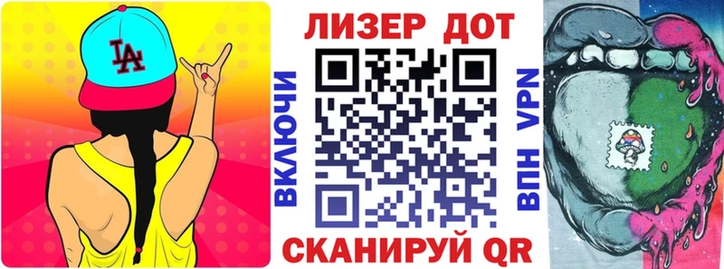 МЕГА ссылка  где продают   мориарти Telegram  Наркотические марки 1,5мг  Иваново 