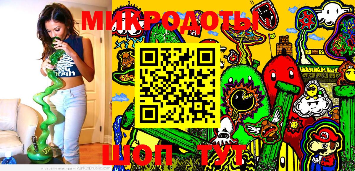 Псилоцибиновые грибы MAGIC MUSHROOMS Иваново