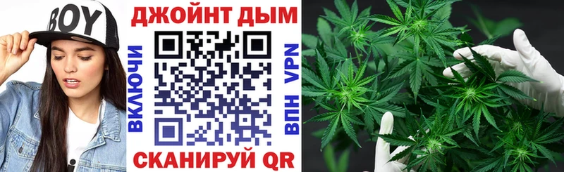 blacksprut tor  Иваново  Конопля VHQ 