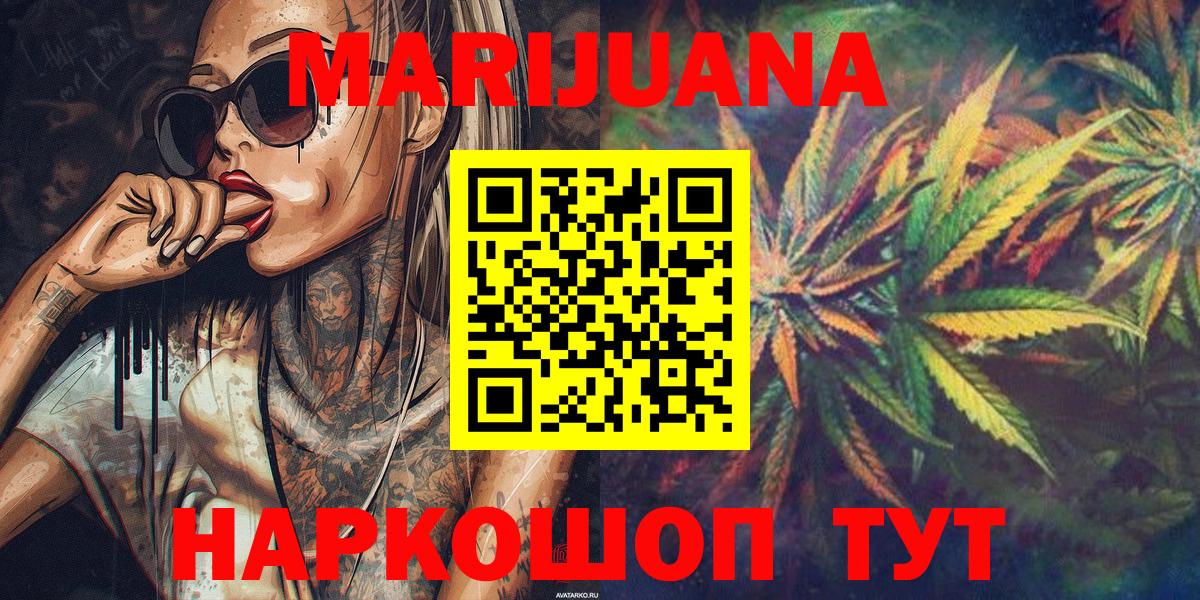 Марихуана тримм  Вход с VPN  Бошки Шишки Amnesia  Марихуана THC 21%  Иваново  Бошки марихуана OG Kush 